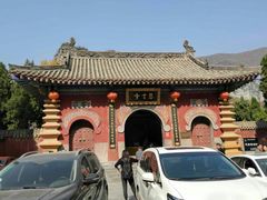 门面-青龙山生态文化旅游区(慈云寺)