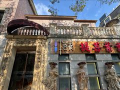 -叶叶菩提(太原别墅店)