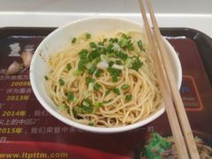 -秦云老太婆摊摊面(全国总店)