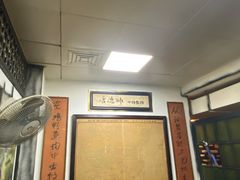 -大唐人家·热气羊肉(大华店)