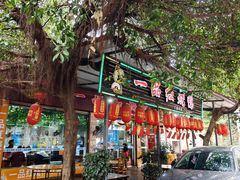 -一品红烧鸭特色川菜(三岔湖店)