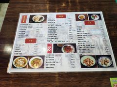 菜单-左记港食(融科天城店)