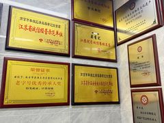 -清真蒋有记(老门东店)