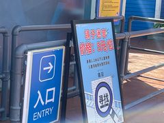 -珠海海泉湾神秘岛亲子乐园