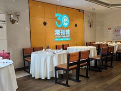 -潮福城大酒楼(湖滨北路店)