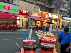 -吉利龙虾·新派海鲜烧烤