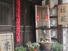 -鸣鹤古镇