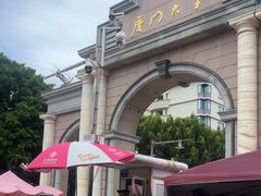 -厦门大学(思明校区)