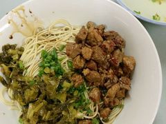 辣肉咸菜拌面-小无锡面馆