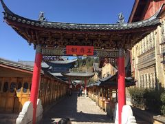 -88号小吃店·经典云南菜·地道纳西美食