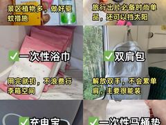 -日照海滨国家森林公园