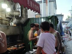 -老建水鸡脚王(翰林街店)