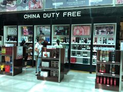 -瑞丽口岸免税店