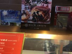 -西树泡芙(喜隆多店)