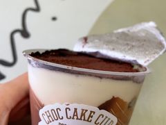 -好利来(内双楠店)
