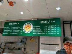 -光明·博海美食花园(上海瑞金医院12号楼店)