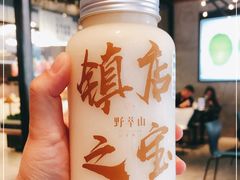 -野萃山·潮汕厚果汁(十亩地店)