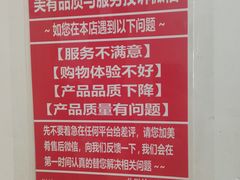 -美肴冰品·汉堡·牛腩饭(总店)