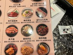 -九田家黑牛烤肉料理(中北镇店)