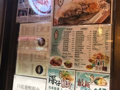 -深仔记正宗云吞面(尖沙咀店)