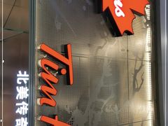 门面-Tims天好咖啡(河西万象城店)