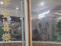 门面-COMPANION COFFEE小伴咖啡