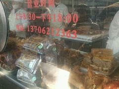 -陆稿荐观前街店