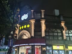 门面-咬不得高祖生煎·简餐(高银街店)