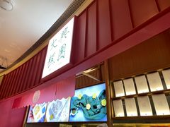 -阮大兴糕团(滨江宝龙店)