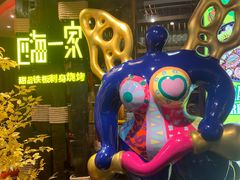 -四海一家自助餐(益田假日广场店)