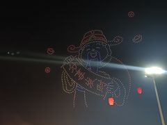 -北戴河集发农业梦想王国