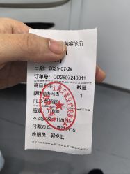 -agge蛋白医美