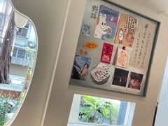 -野路甜点铺(松柏路店)