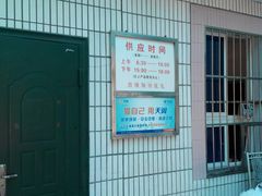 -茶港食堂(武昌店)