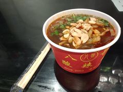 八哥酸辣粉-八哥酸辣粉(时尚天河店)