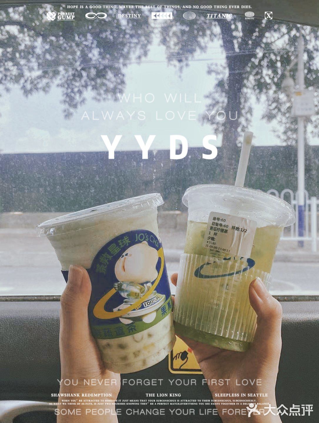 广州探店｜茶救星球出苦瓜新品！！
