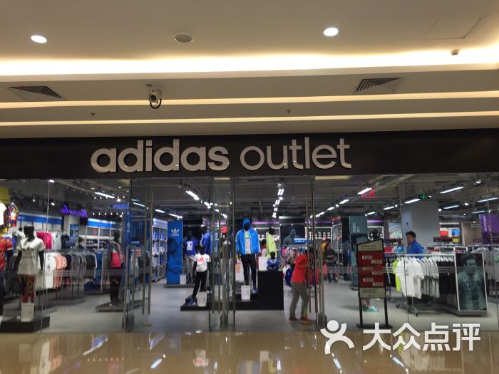 adidas(农工商118店)图片 - 第22张