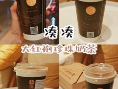 -湊湊火锅·茶憩(杭州湖滨银泰in77店)