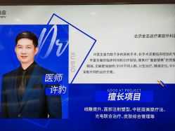 -金圣医疗美容