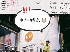 -BiM综合体能训练中心(漕河泾绿洲馆)