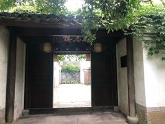 -走马楼饭庄(慈城古县城店)