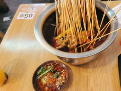 -拐枣巷小串串(财大店)