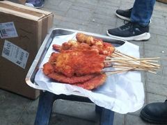 -庞记炸串