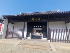 -张家港凤凰山景区恬庄古街