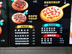 -City1+1城市比萨·意面(桂林路店)