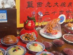 -蓝田九大碗民俗食府(蓝田店)