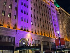 -上海和平饭店 Fairmont Peace Hotel