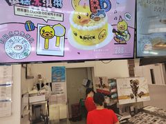 -DQ·蛋糕·冰淇淋(鸿坤店)