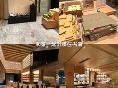 -奈雪茶院·茶室茶馆(广州粤海天地店)