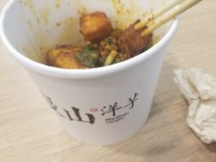 -漫山洋芋(大悦城店)